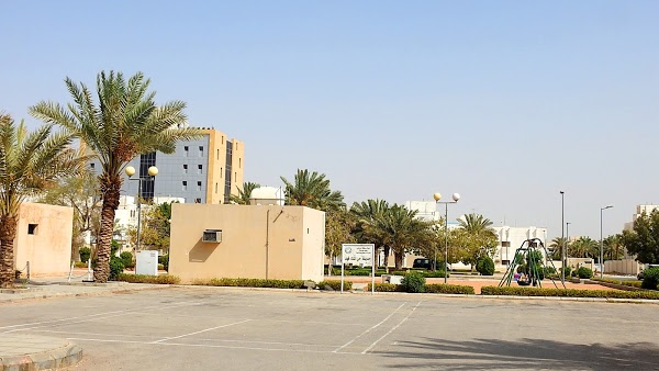 حديقة حي الملك فهد